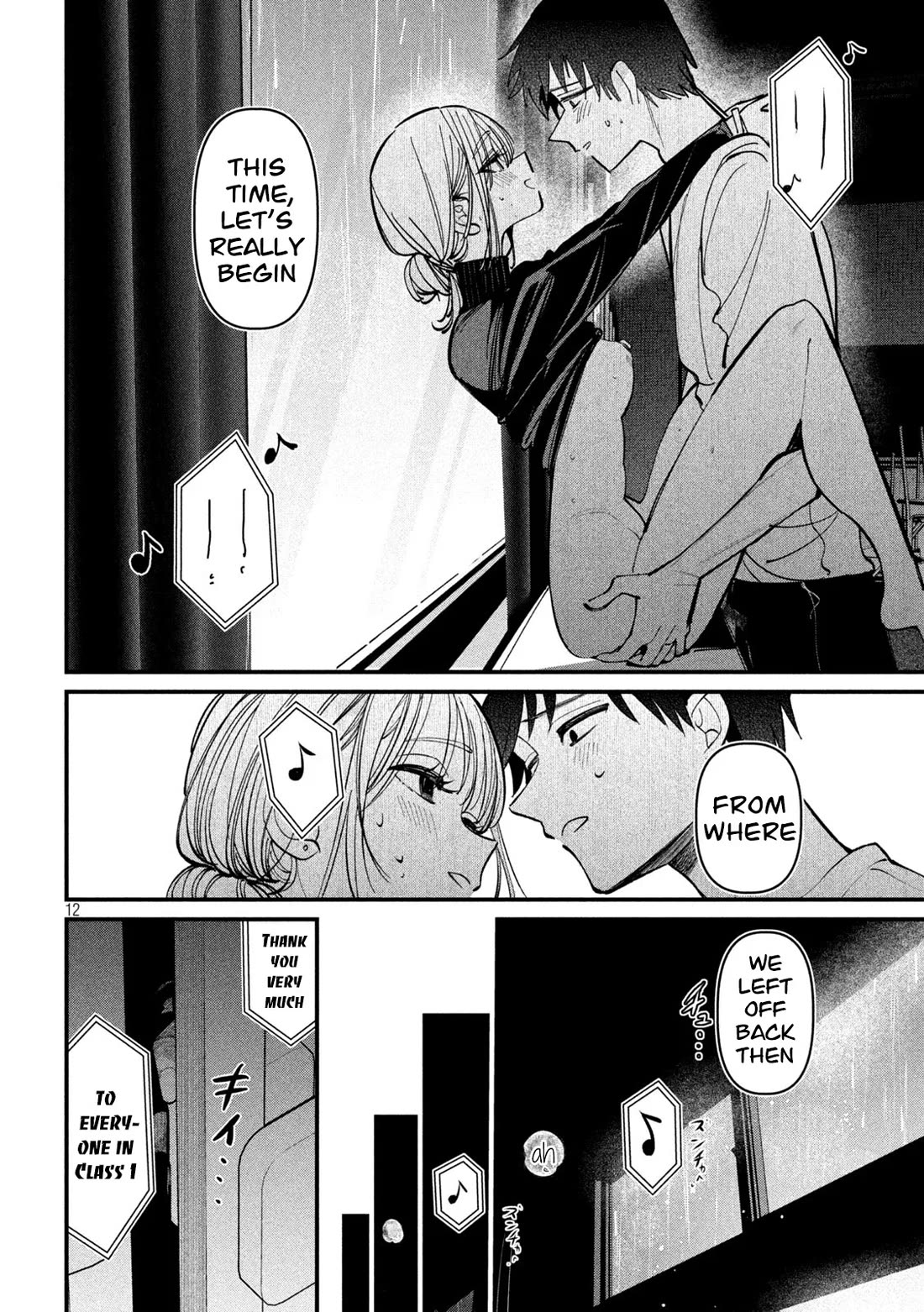 Official Adultery? chapter 11 page 13