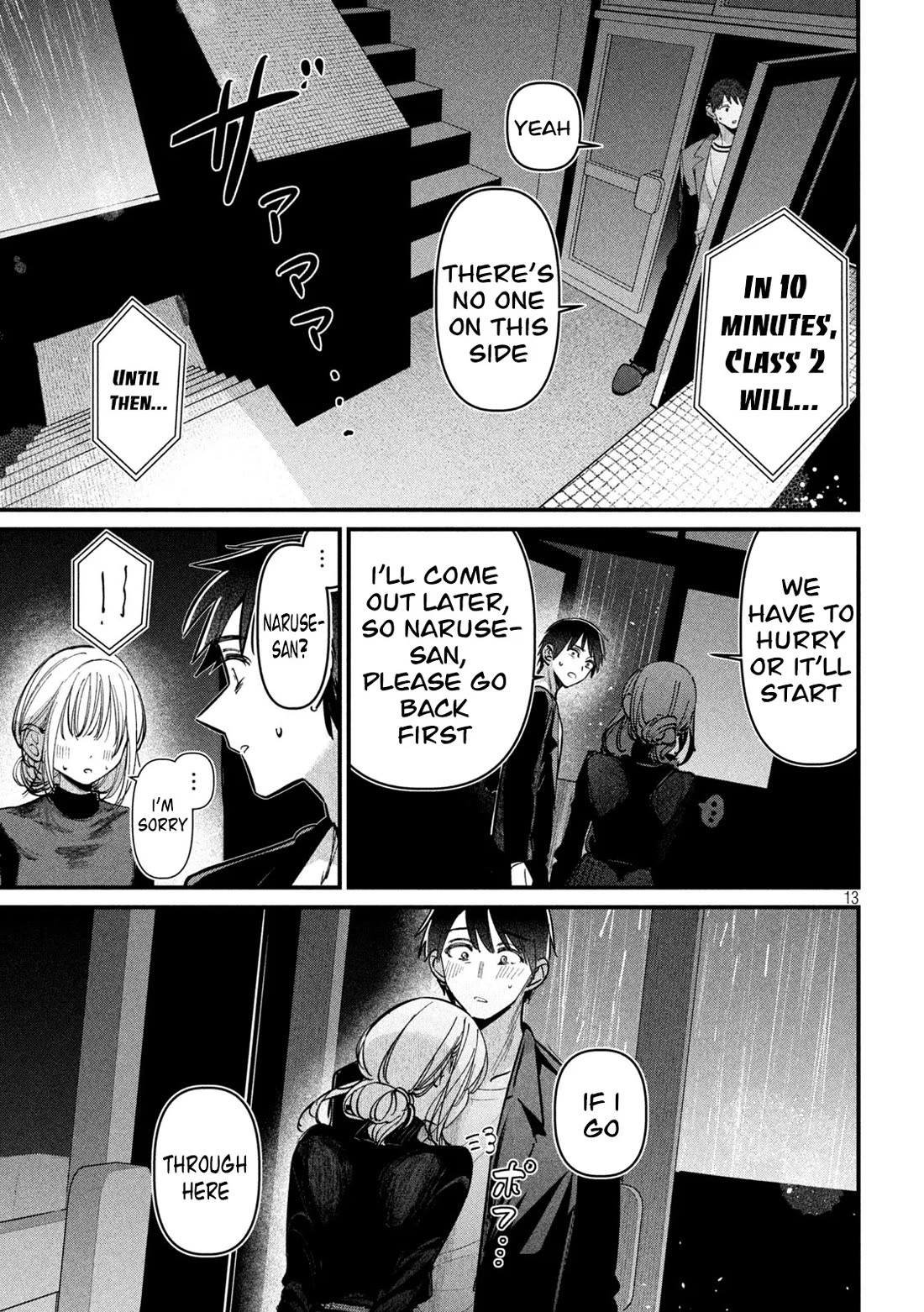 Official Adultery? chapter 11 page 14