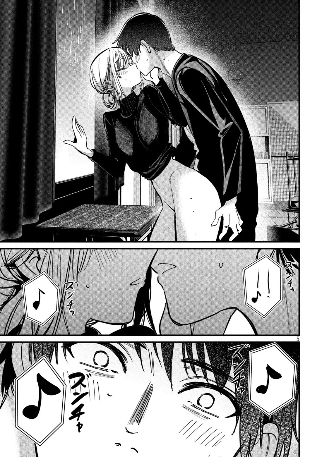 Official Adultery? chapter 11 page 6