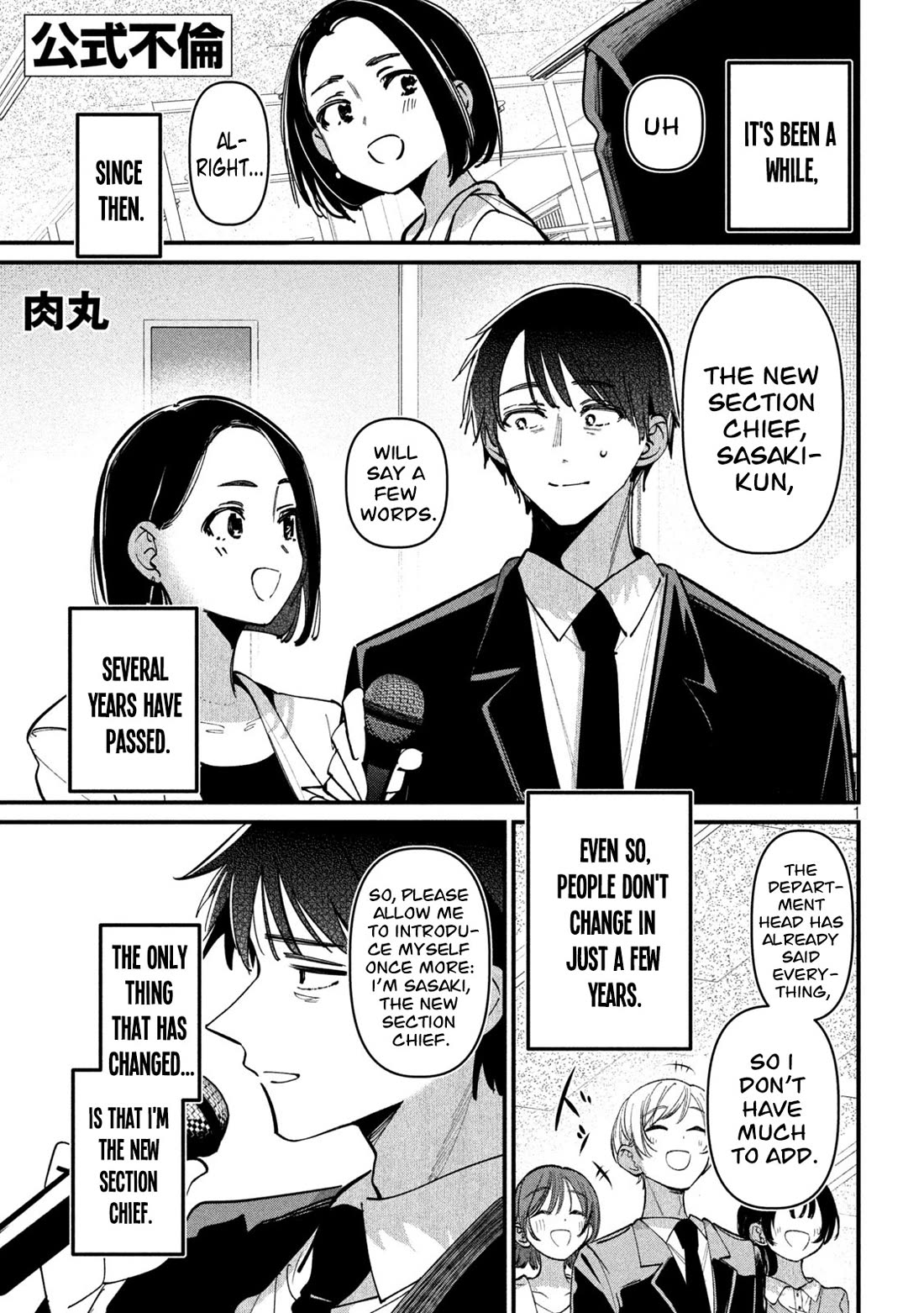 Official Adultery? chapter 12 page 2