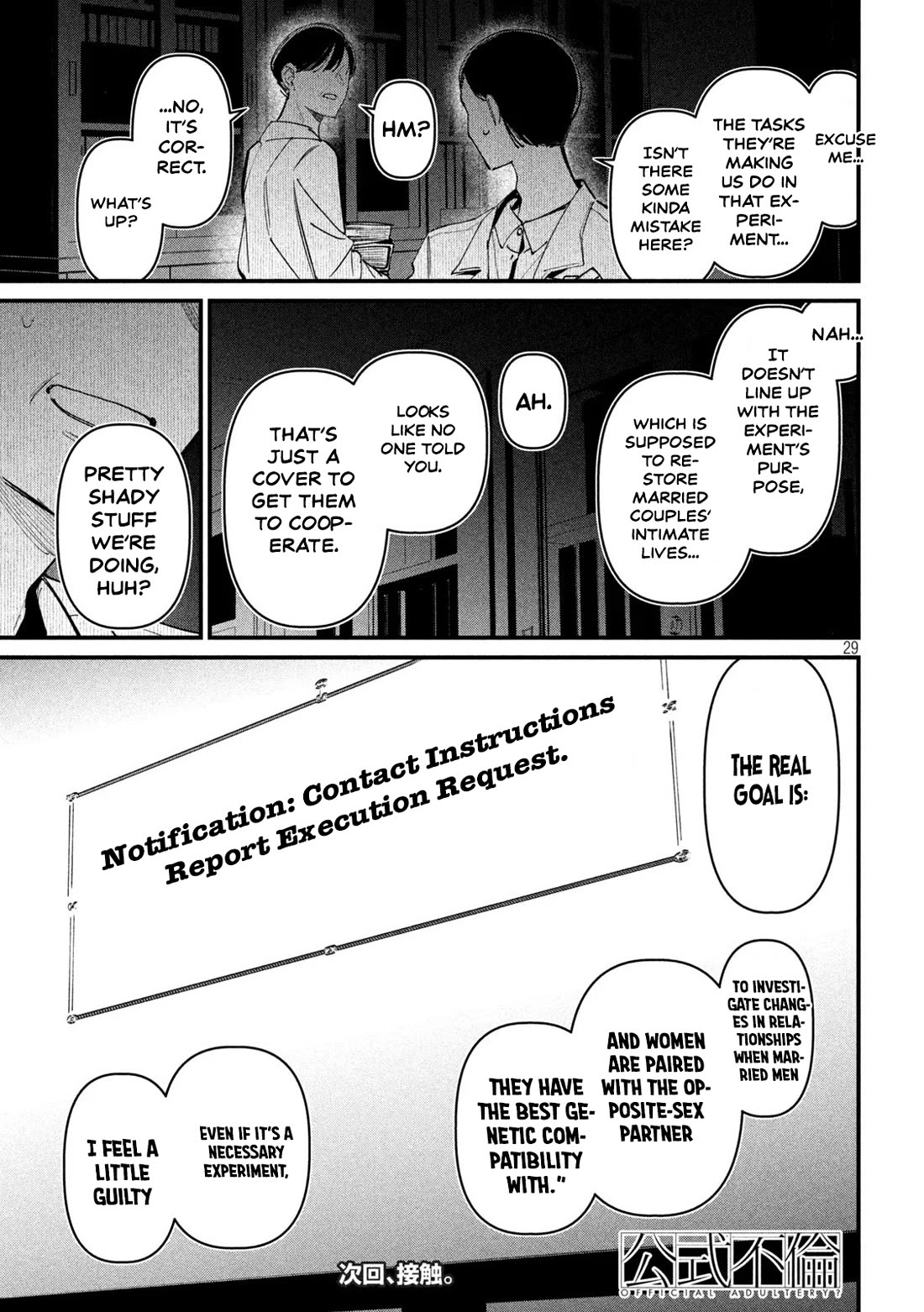 Official Adultery? chapter 2 page 29