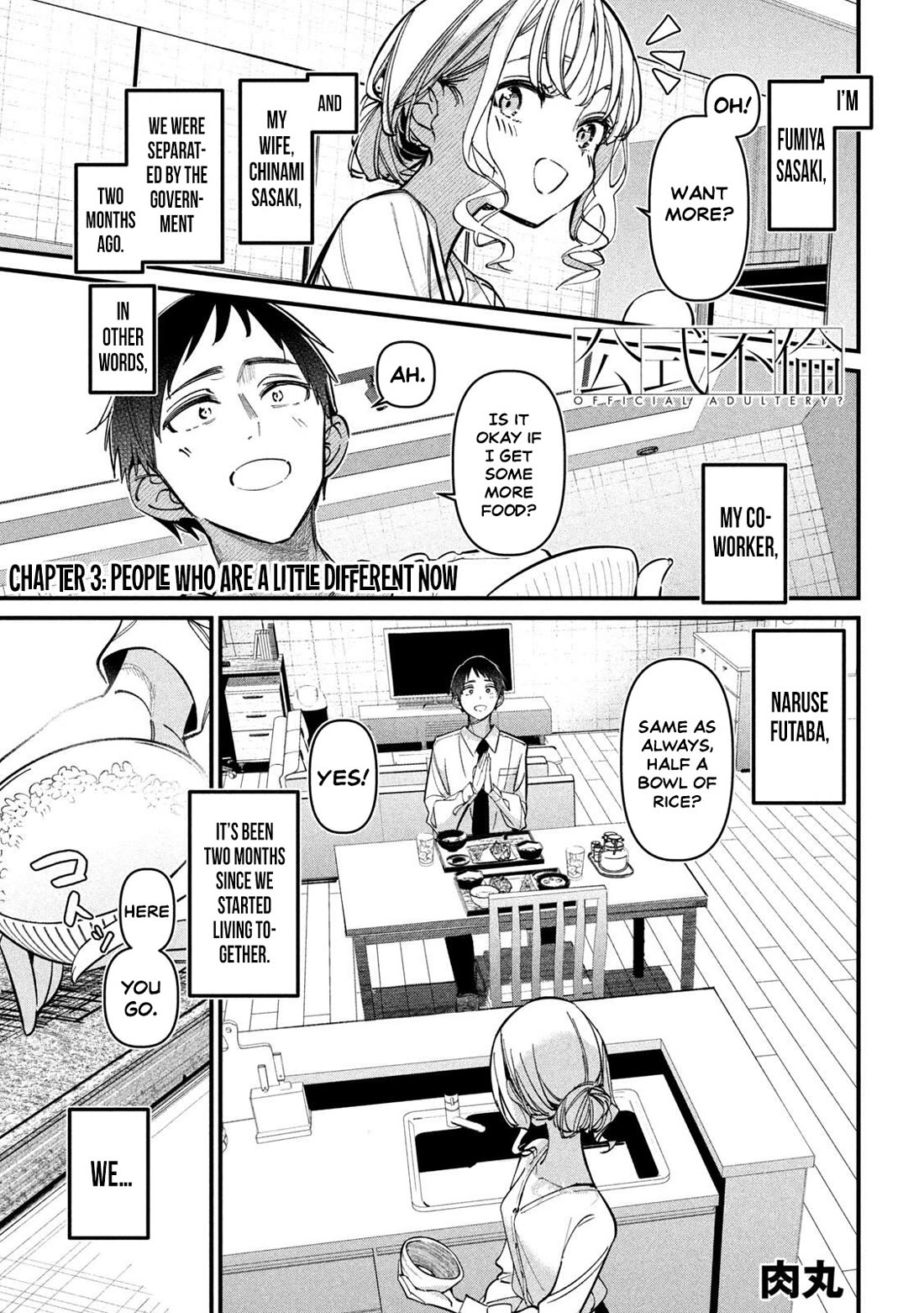 Official Adultery? chapter 3 page 1