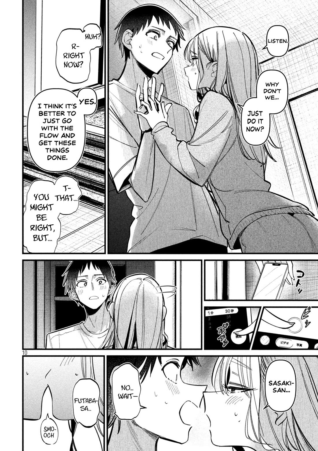 Official Adultery? chapter 4 page 10