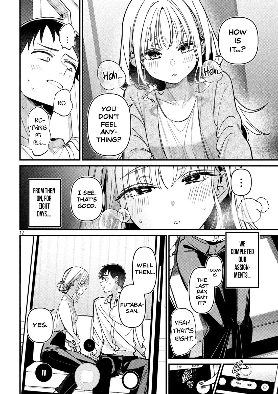 Official Adultery? chapter 4 page 12