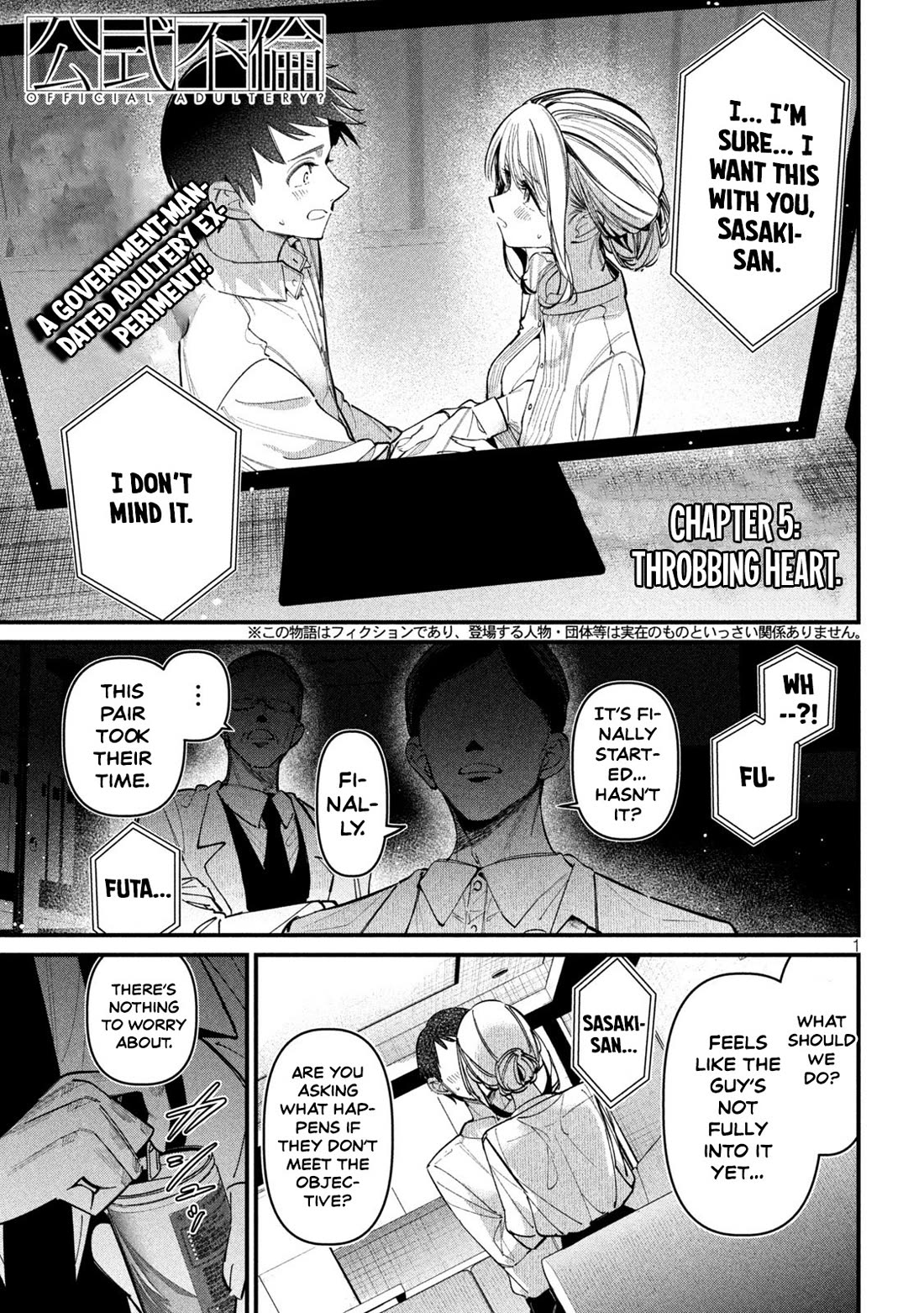Official Adultery? chapter 5 page 1
