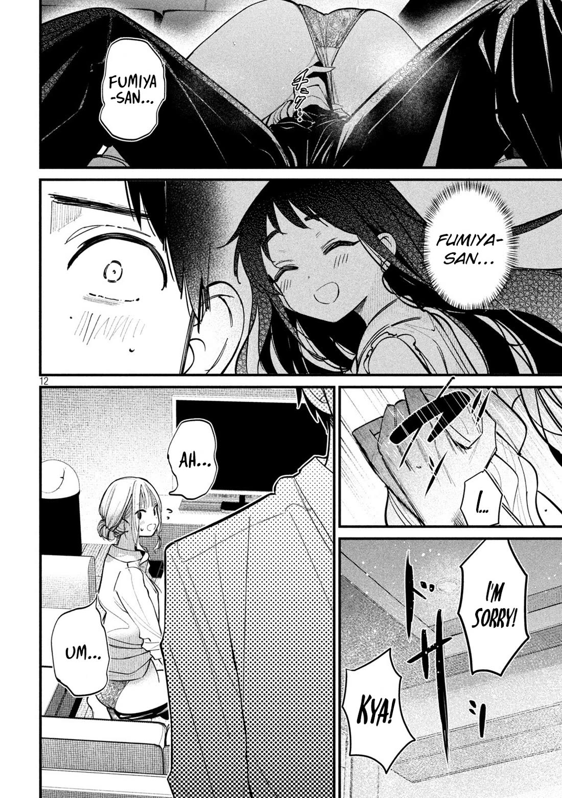 Official Adultery? chapter 5 page 12