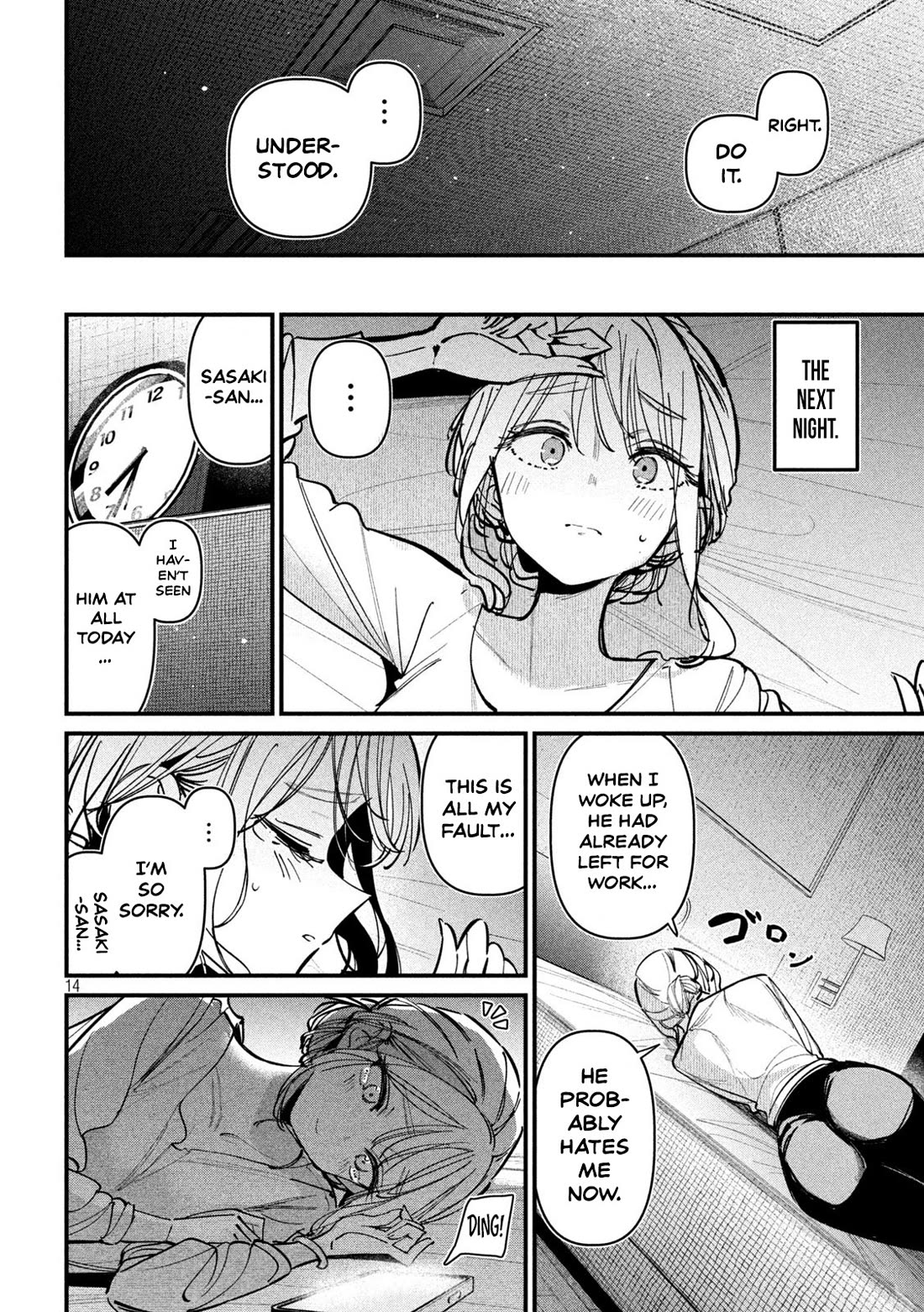 Official Adultery? chapter 5 page 14