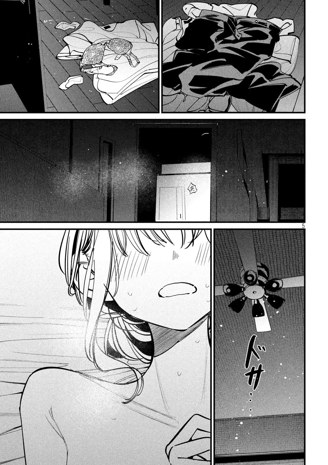 Official Adultery? chapter 6 page 5