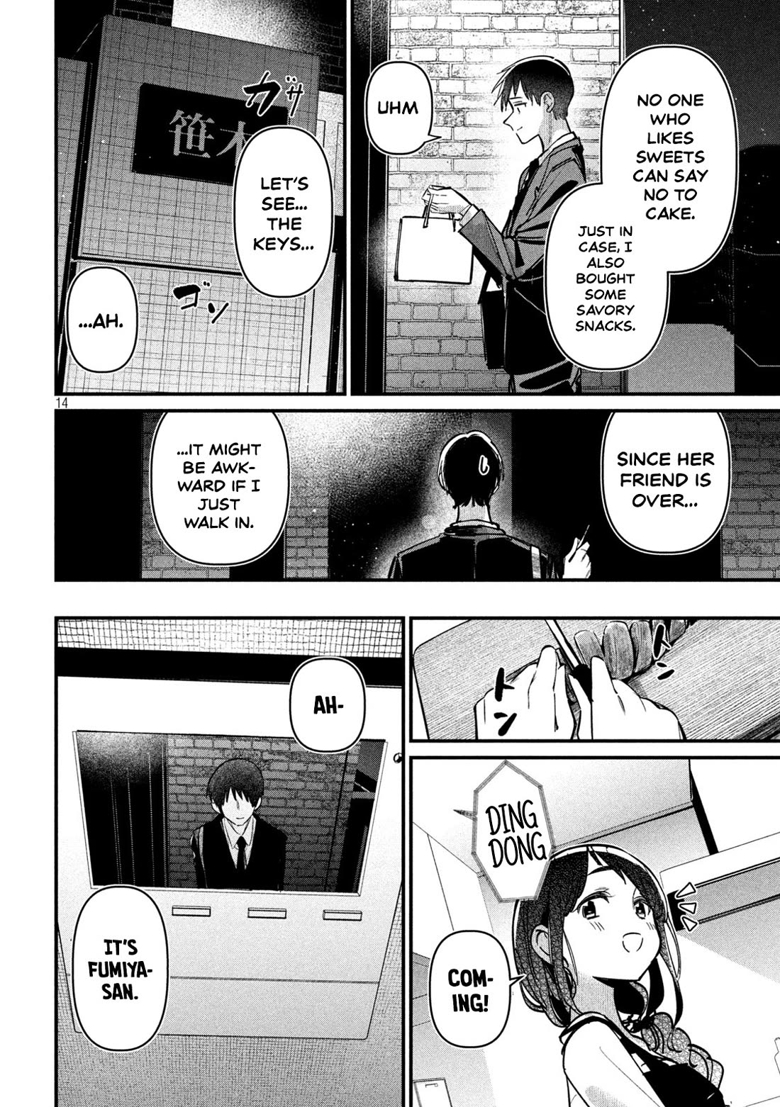 Official Adultery? chapter 7 page 14