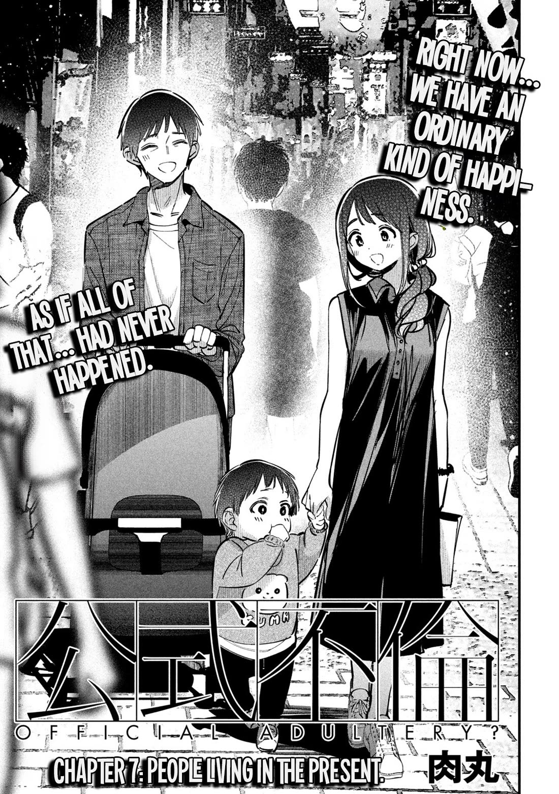 Official Adultery? chapter 7 page 3