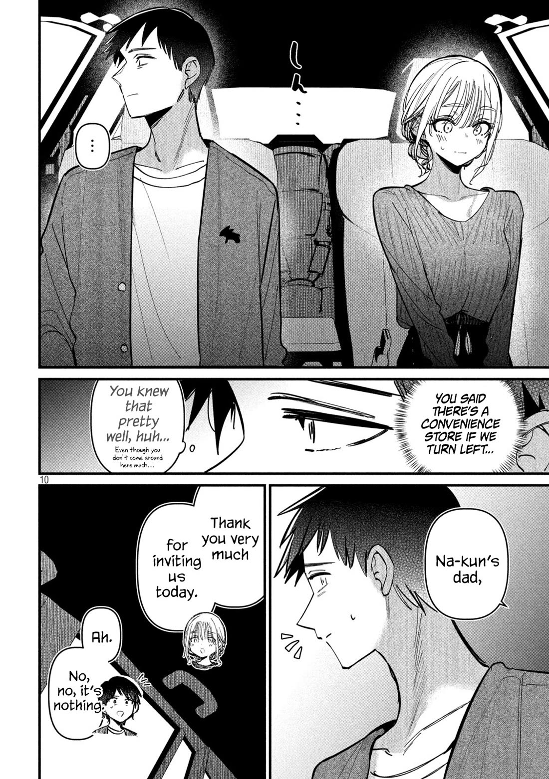 Official Adultery? chapter 8 page 11