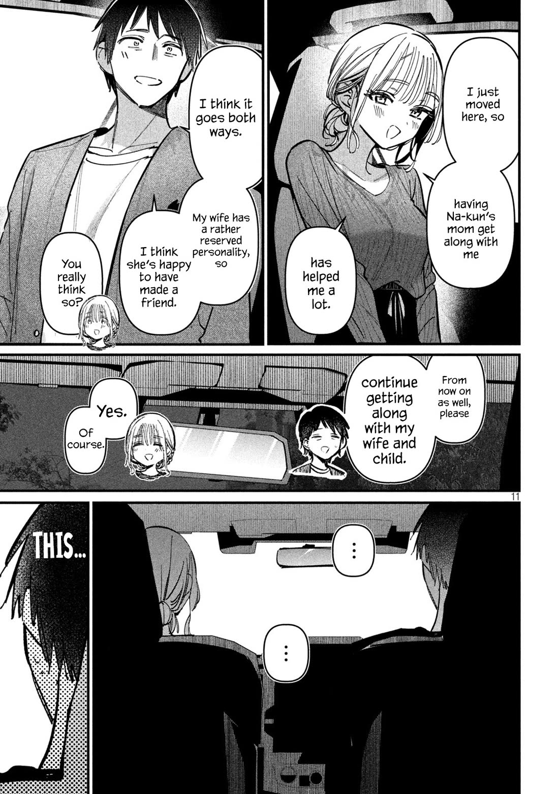 Official Adultery? chapter 8 page 12