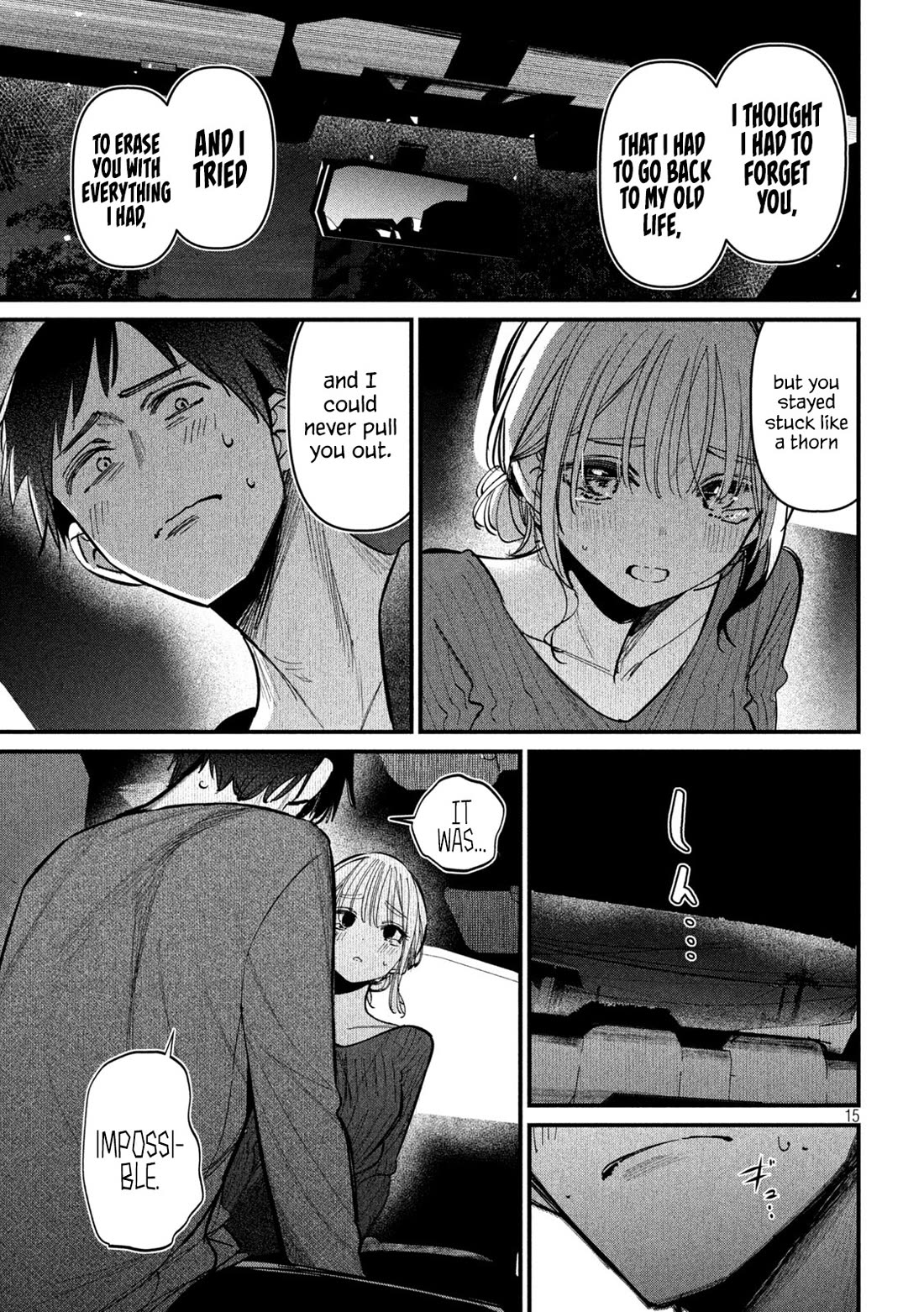 Official Adultery? chapter 8 page 16