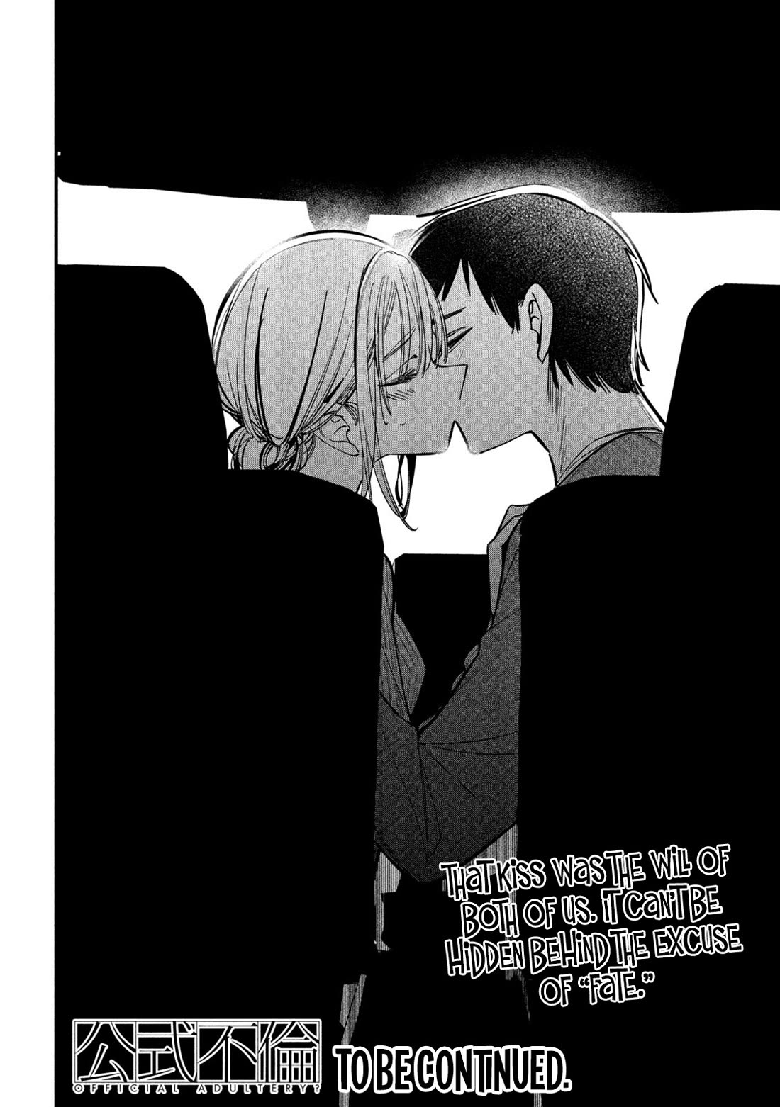 Official Adultery? chapter 8 page 19