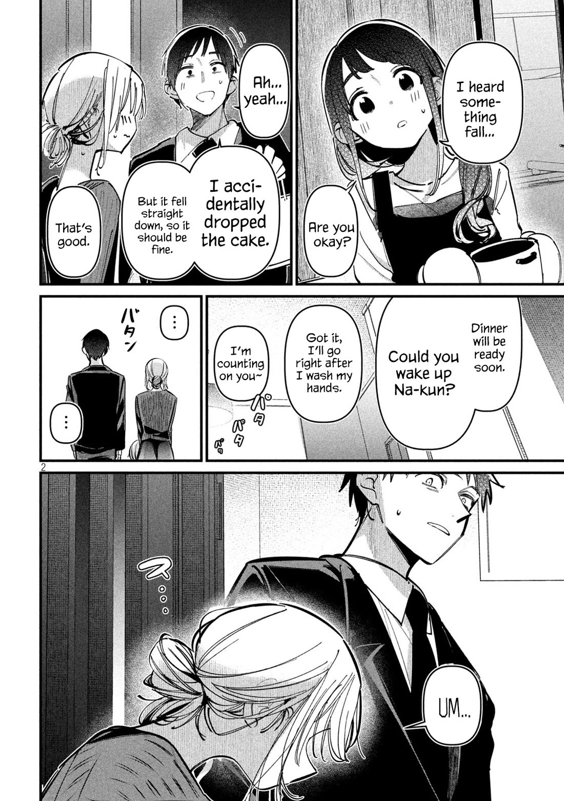 Official Adultery? chapter 8 page 3