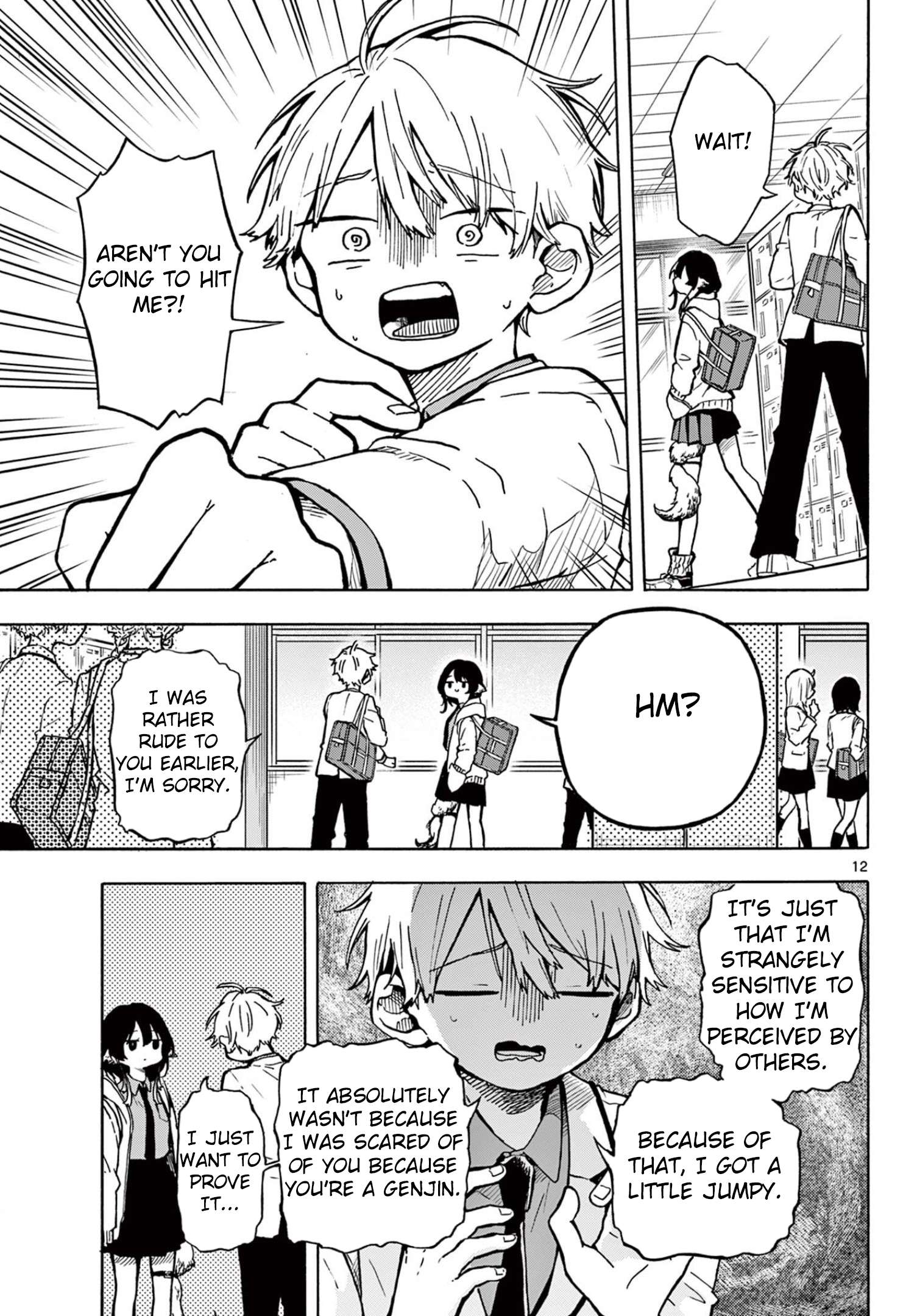 Ogami Tsumiki to Kinichijou. chapter 1 page 11