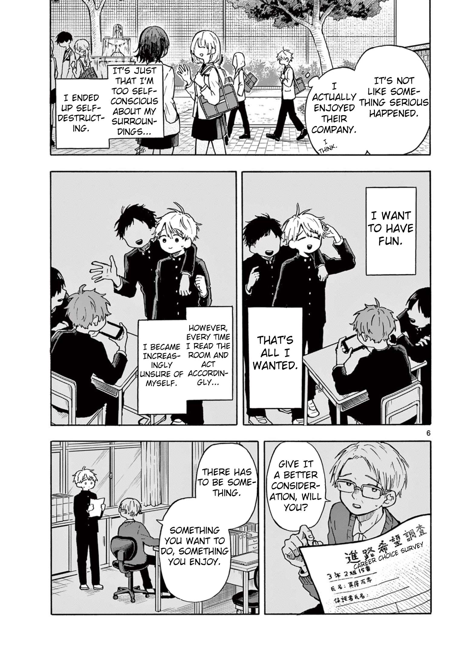 Ogami Tsumiki to Kinichijou. chapter 1 page 5