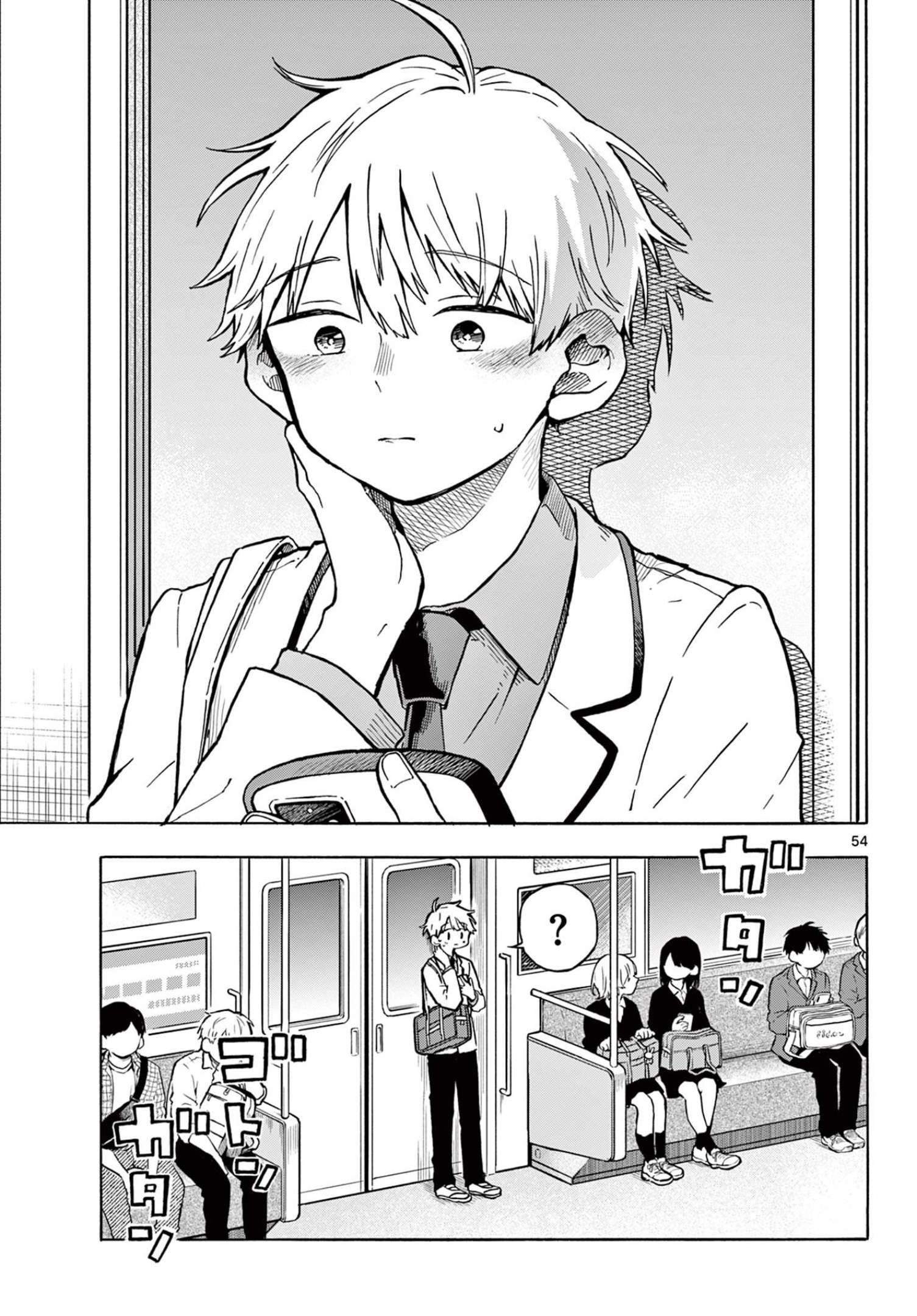 Ogami Tsumiki to Kinichijou. chapter 1 page 51