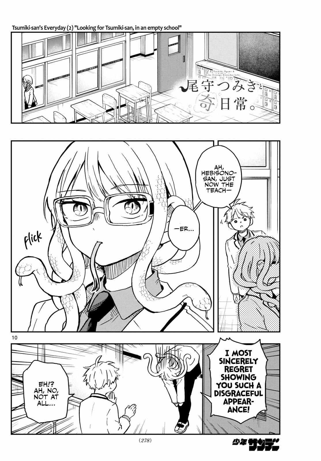 Ogami Tsumiki to Kinichijou. chapter 10 page 10