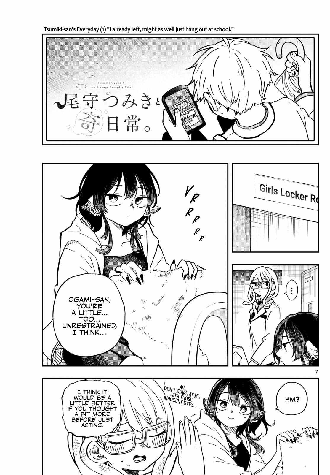 Ogami Tsumiki to Kinichijou. chapter 10 page 7