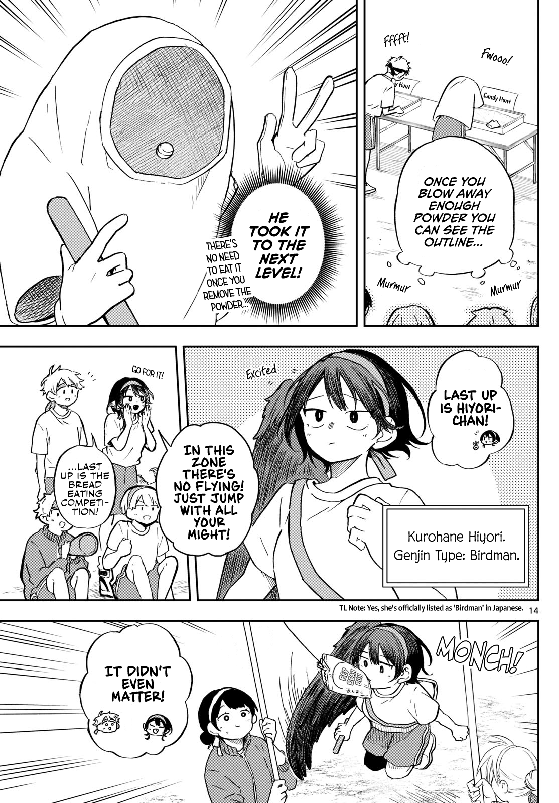 Ogami Tsumiki to Kinichijou. chapter 12 page 15