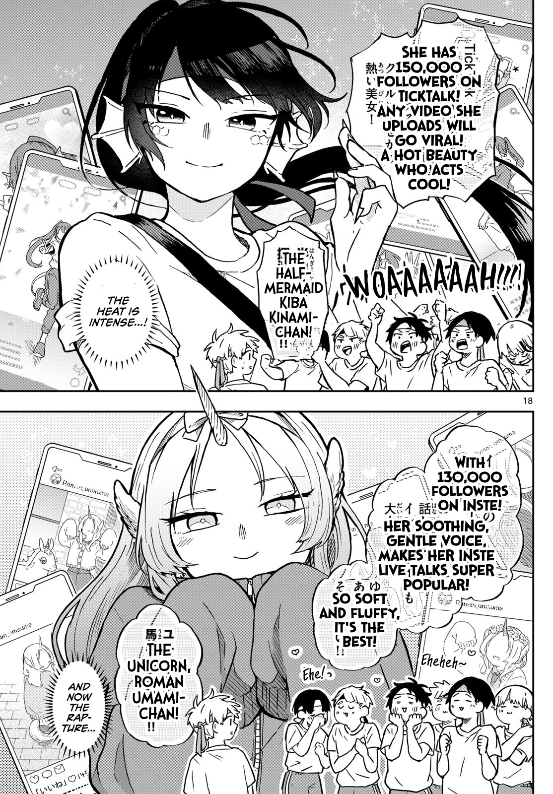 Ogami Tsumiki to Kinichijou. chapter 12 page 19