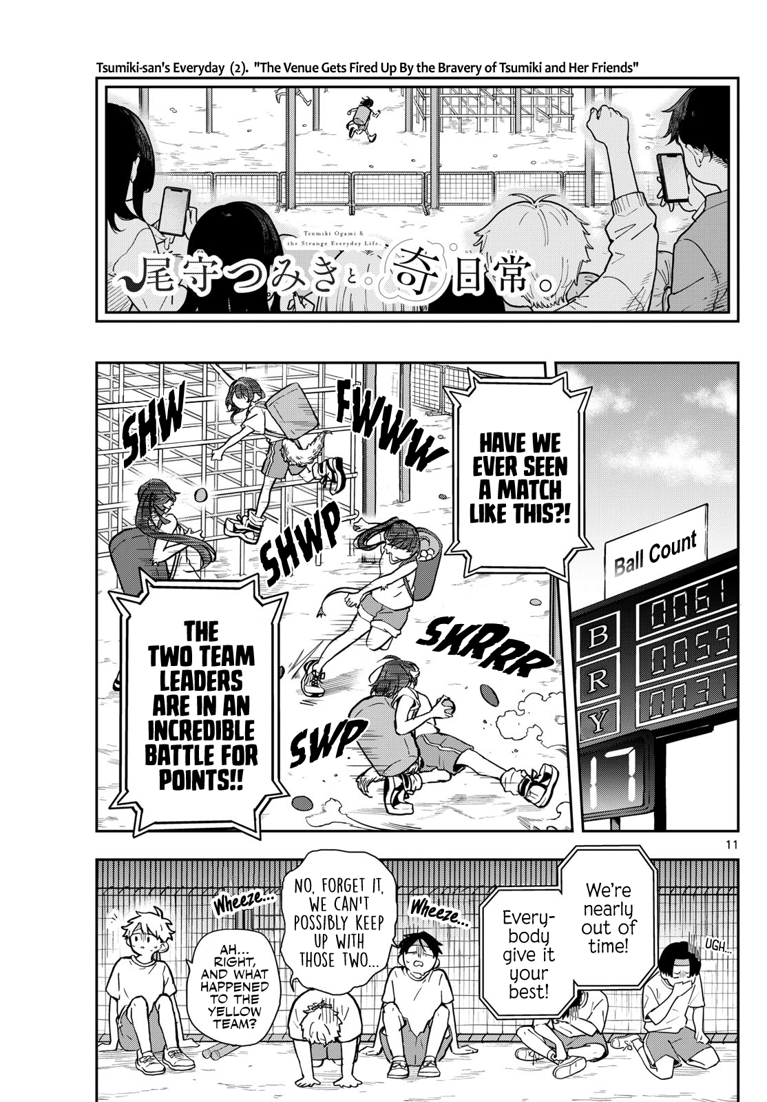 Ogami Tsumiki to Kinichijou. chapter 13 page 11