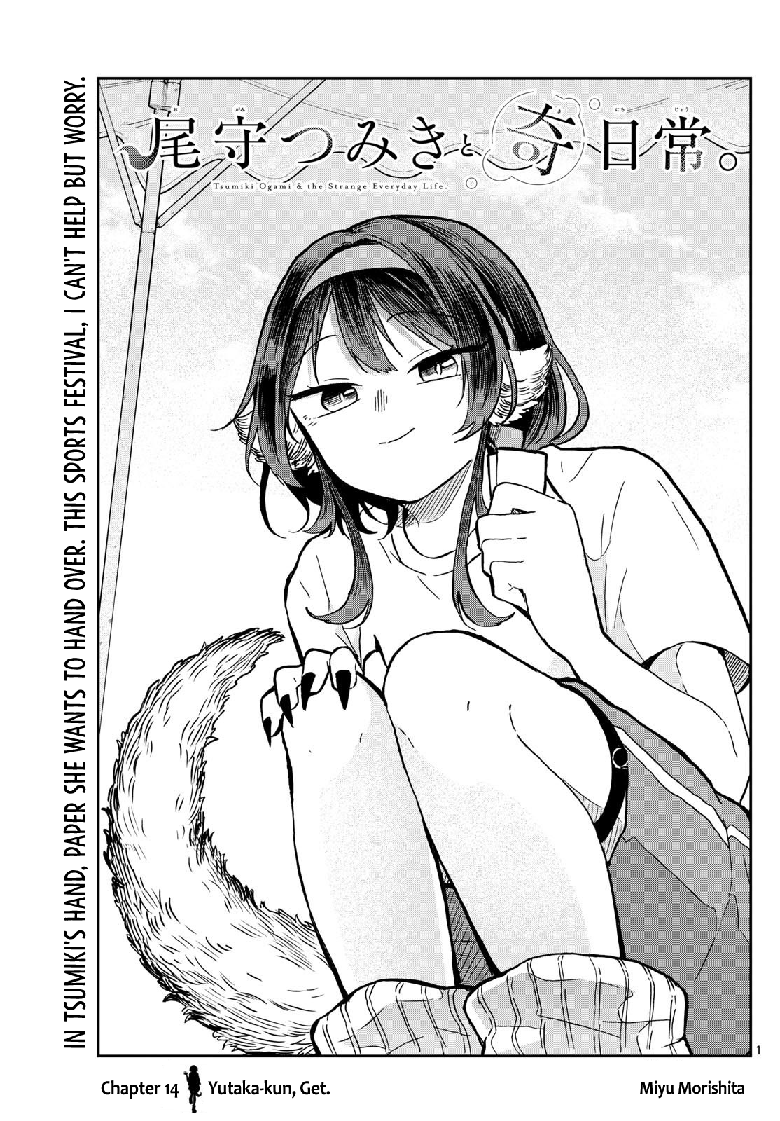 Ogami Tsumiki to Kinichijou. chapter 15 page 1