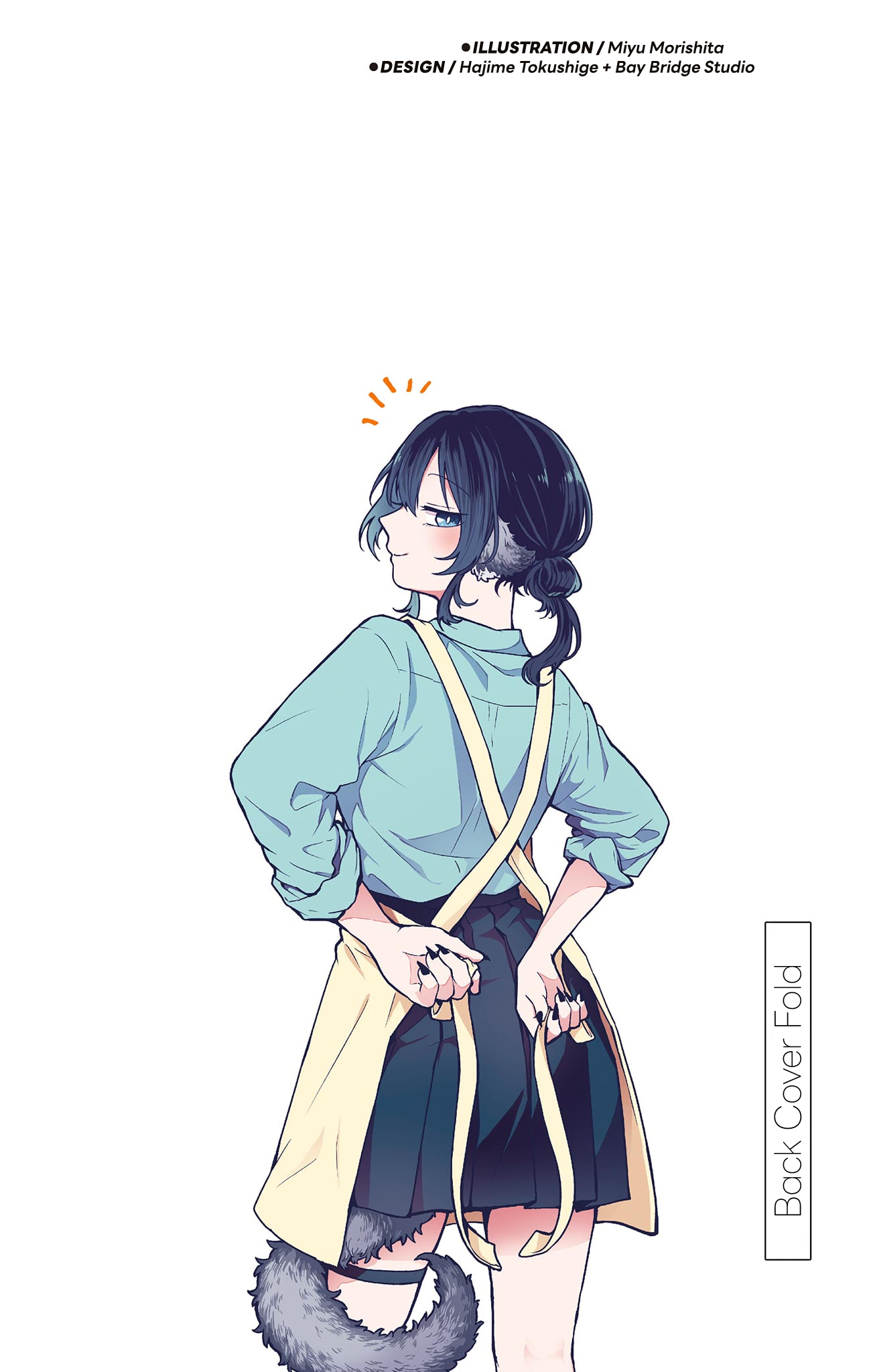 Ogami Tsumiki to Kinichijou. chapter 16.5 page 22