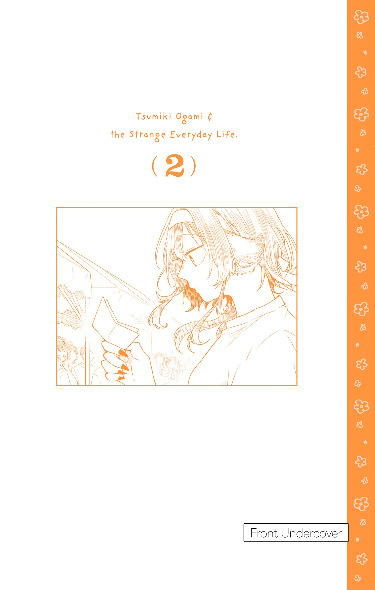 Ogami Tsumiki to Kinichijou. chapter 16.5 page 23