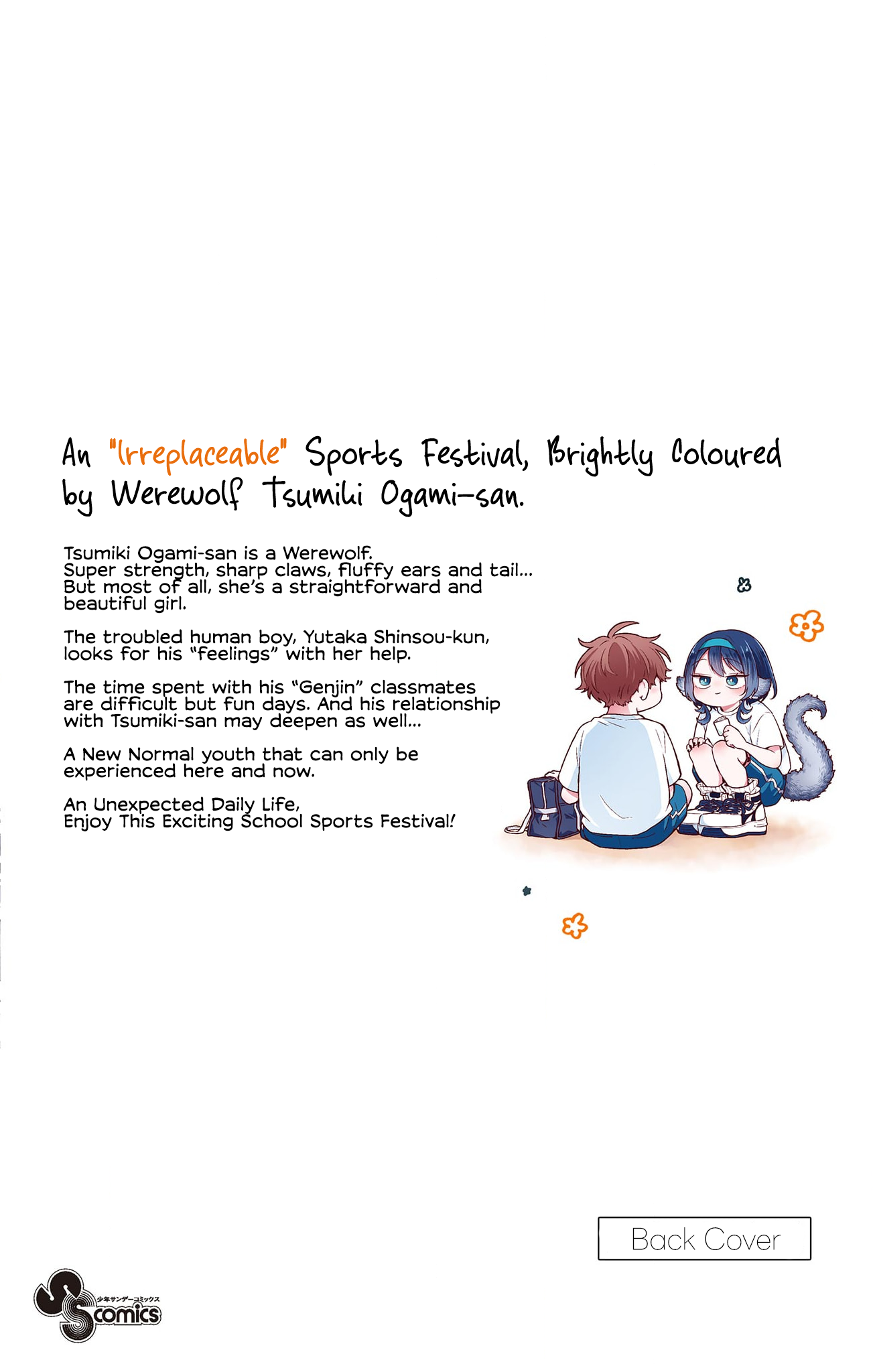 Ogami Tsumiki to Kinichijou. chapter 16.5 page 25