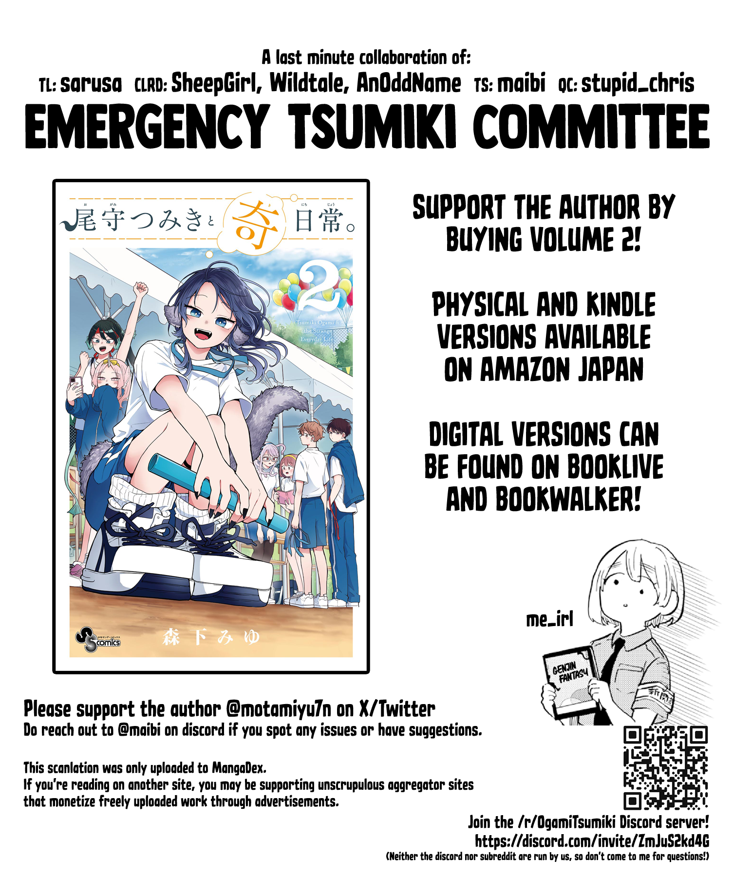 Ogami Tsumiki to Kinichijou. chapter 16.5 page 26