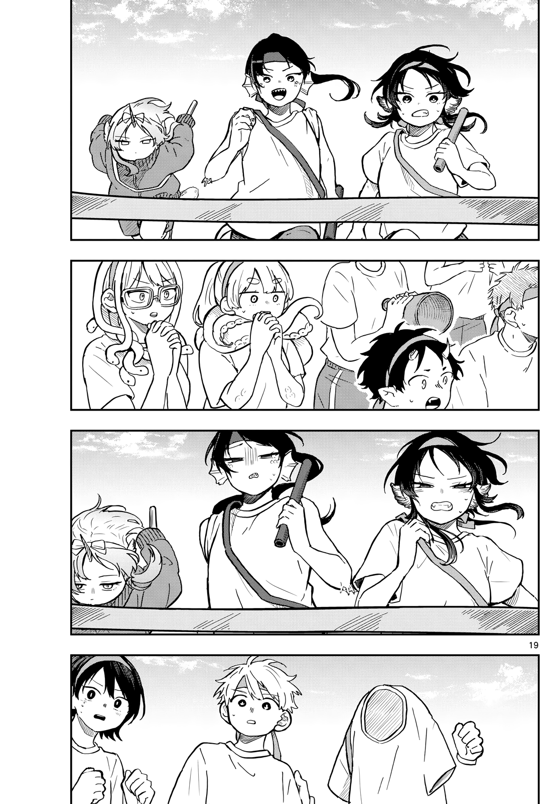 Ogami Tsumiki to Kinichijou. chapter 16 page 19