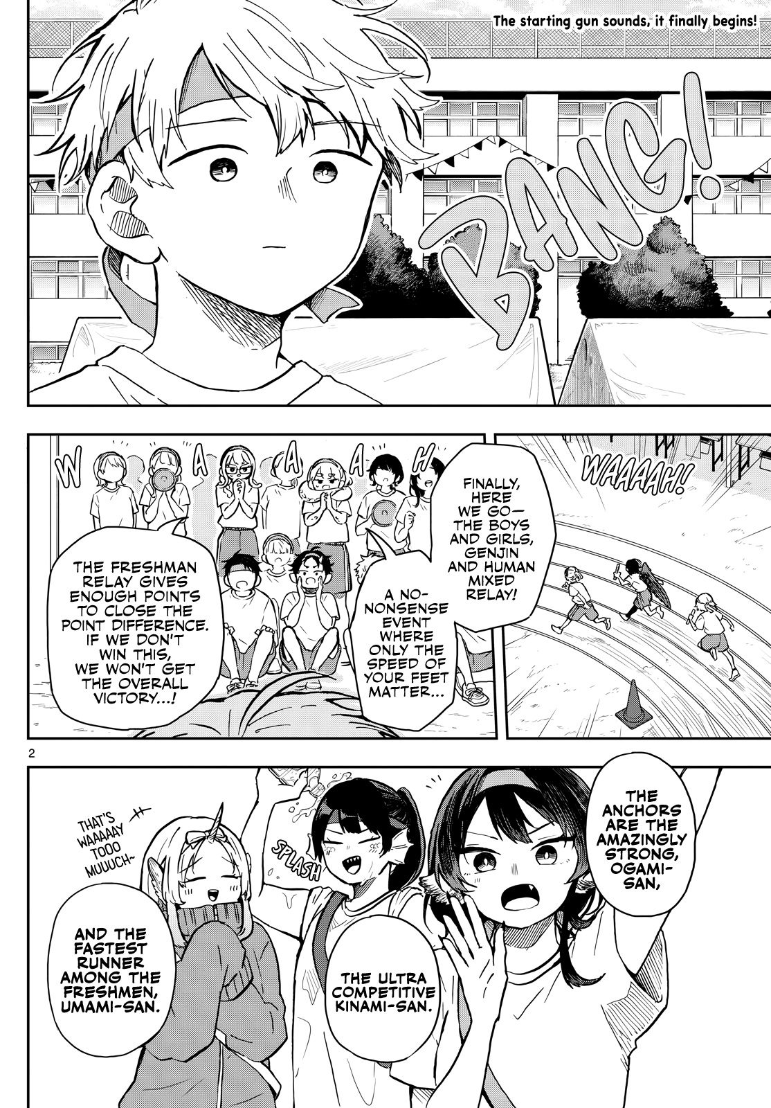 Ogami Tsumiki to Kinichijou. chapter 16 page 2