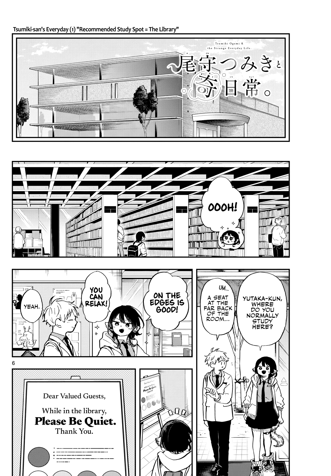 Ogami Tsumiki to Kinichijou. chapter 17 page 6