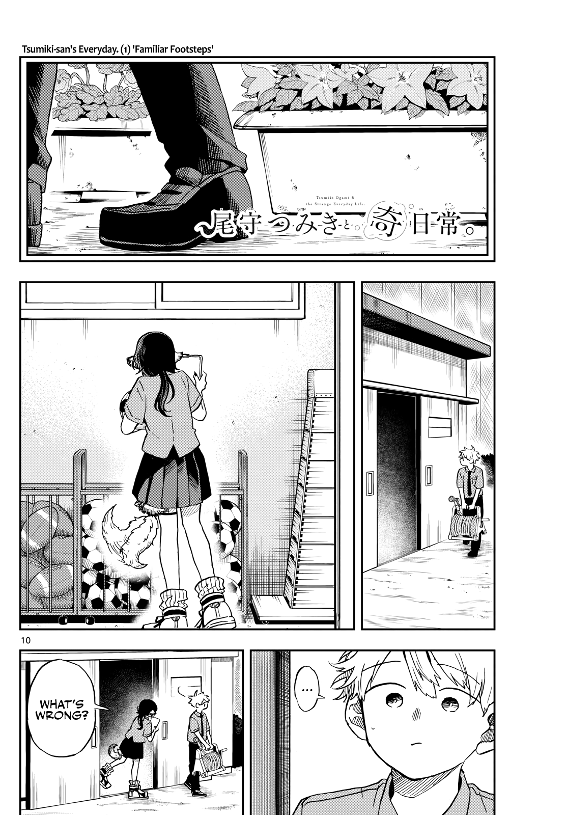 Ogami Tsumiki to Kinichijou. chapter 18 page 11