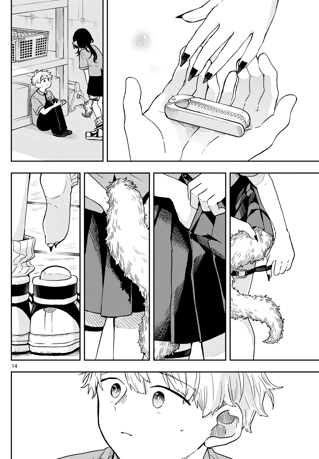 Ogami Tsumiki to Kinichijou. chapter 18 page 15