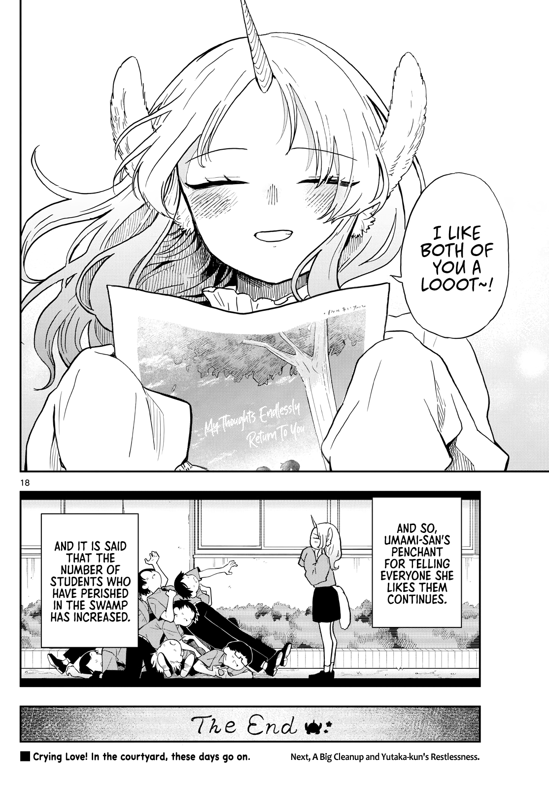 Ogami Tsumiki to Kinichijou. chapter 19 page 18