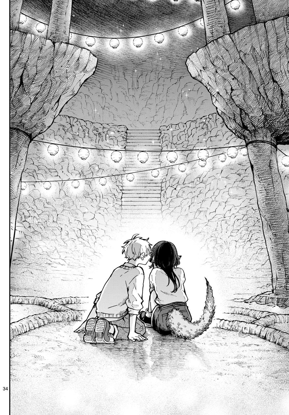 Ogami Tsumiki to Kinichijou. chapter 2 page 34