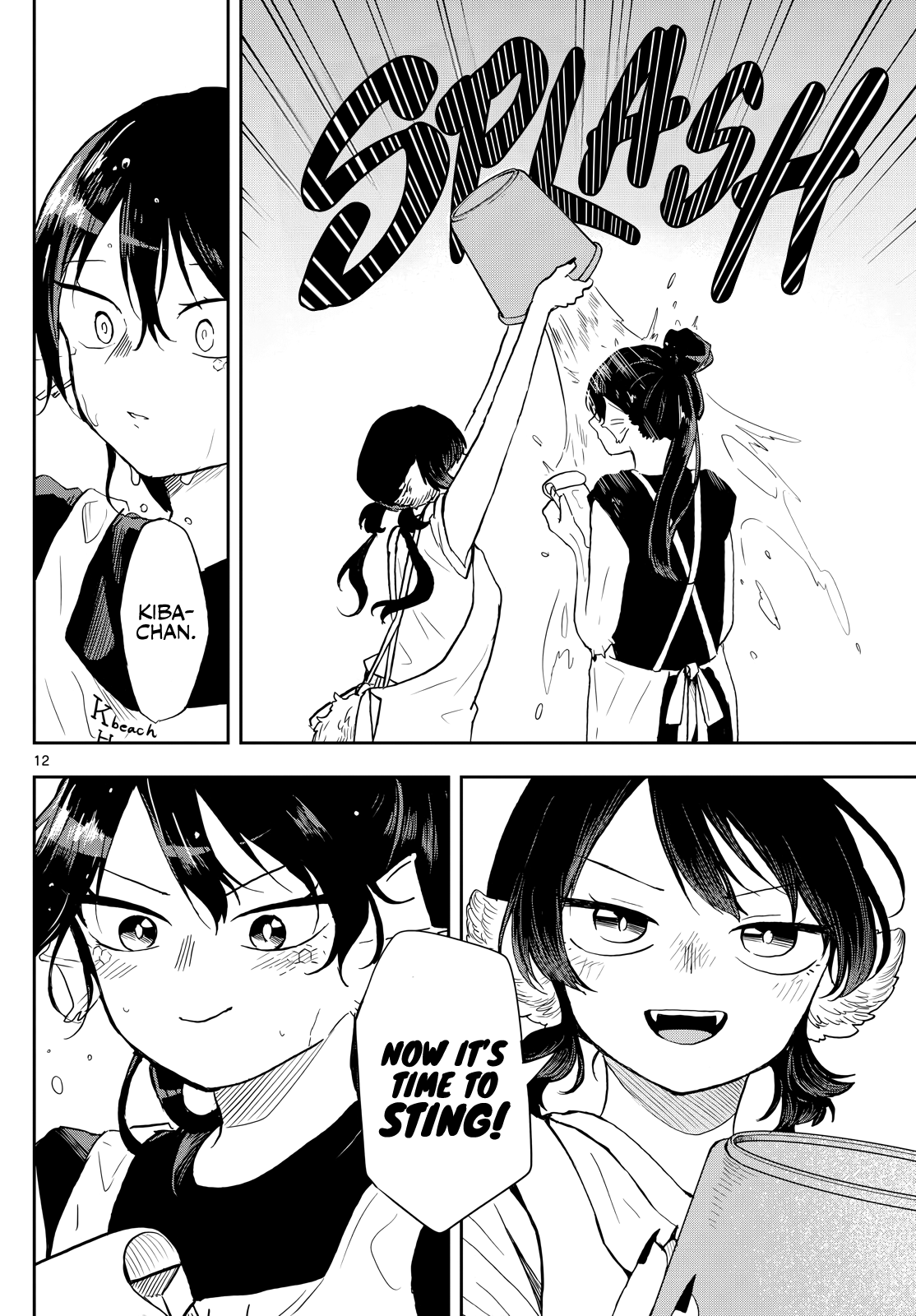 Ogami Tsumiki to Kinichijou. chapter 21 page 12