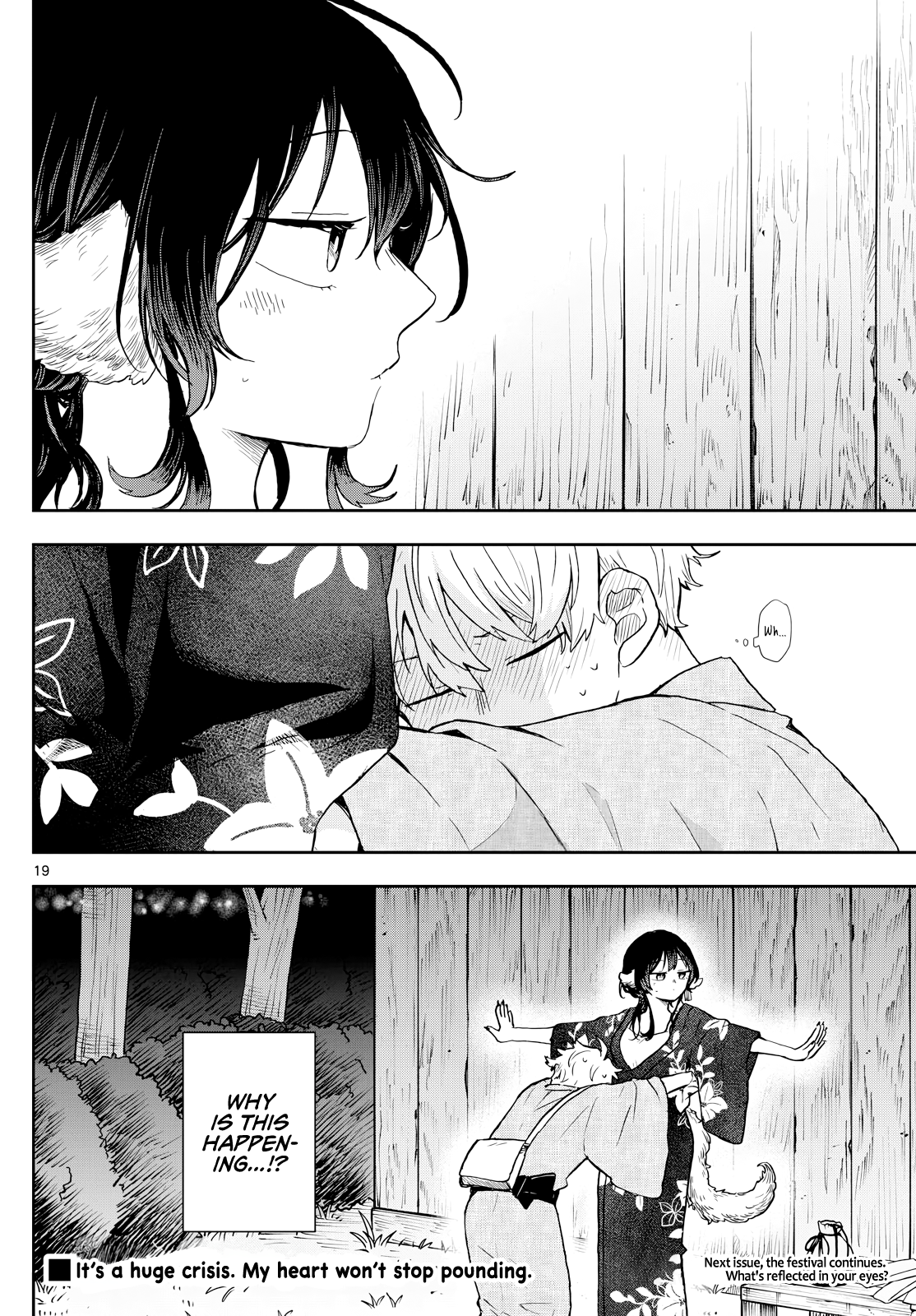 Ogami Tsumiki to Kinichijou. chapter 24 page 19