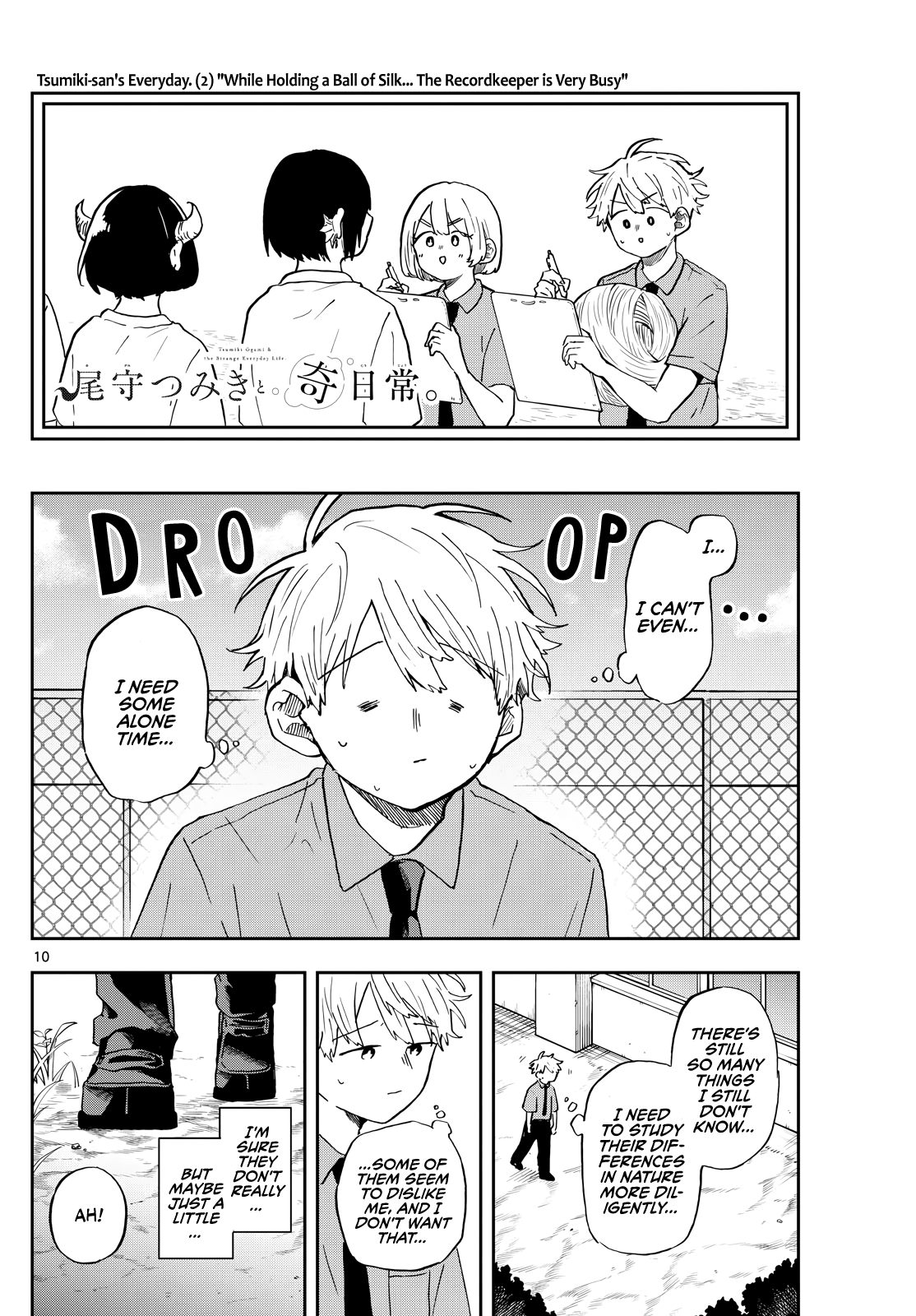 Ogami Tsumiki to Kinichijou. chapter 26 page 10