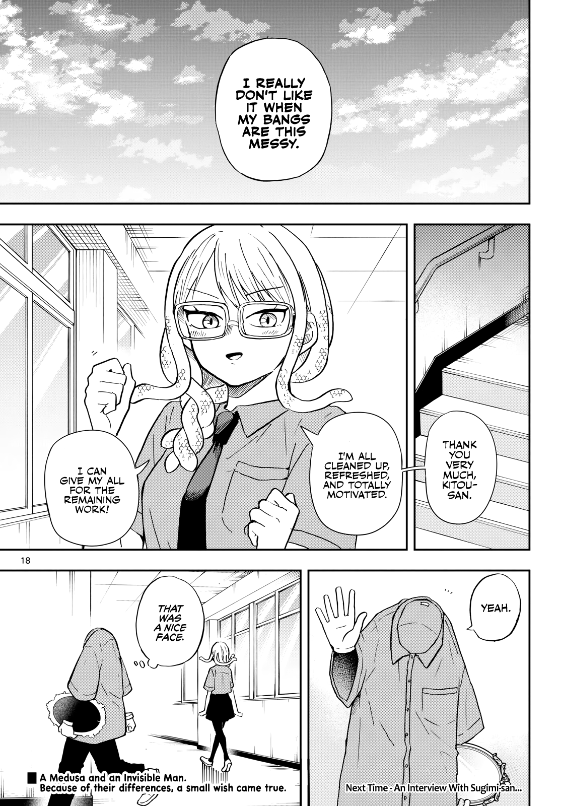 Ogami Tsumiki to Kinichijou. chapter 27 page 18
