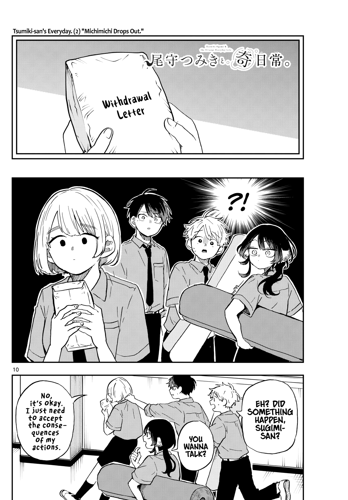 Ogami Tsumiki to Kinichijou. chapter 28 page 10