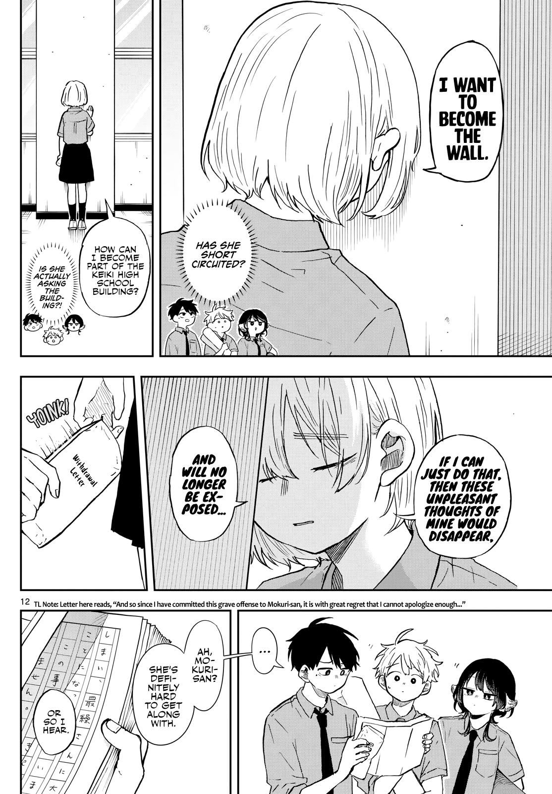 Ogami Tsumiki to Kinichijou. chapter 28 page 12