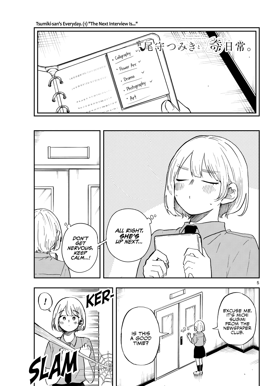 Ogami Tsumiki to Kinichijou. chapter 28 page 5