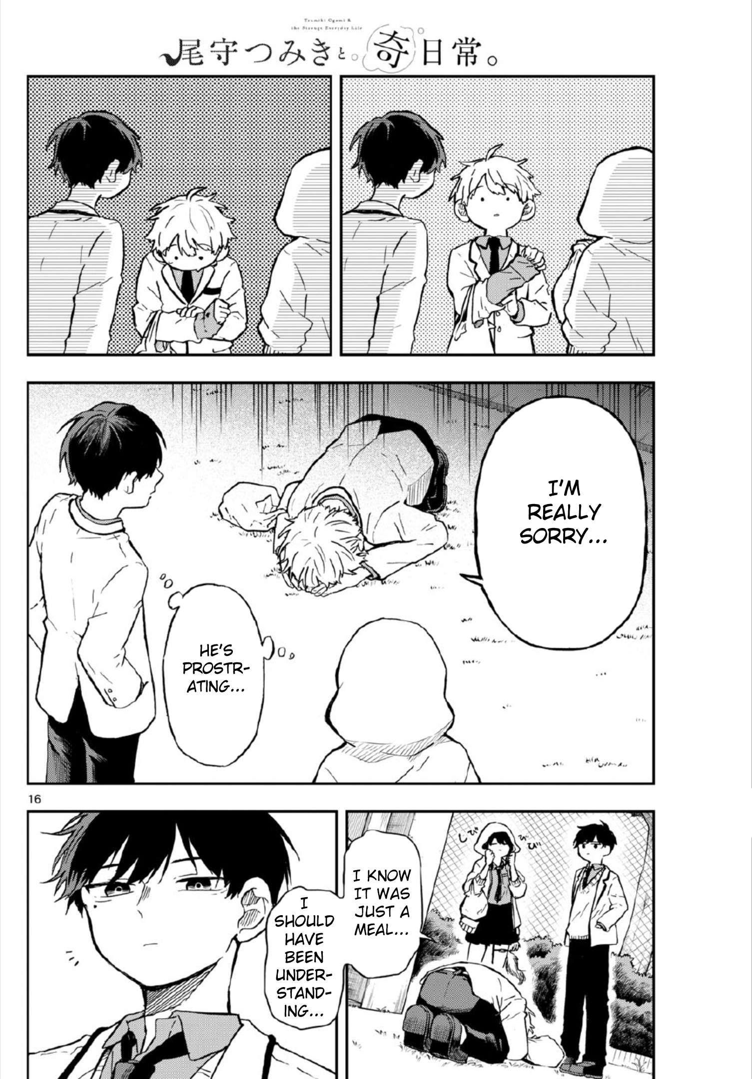 Ogami Tsumiki to Kinichijou. chapter 3 page 16