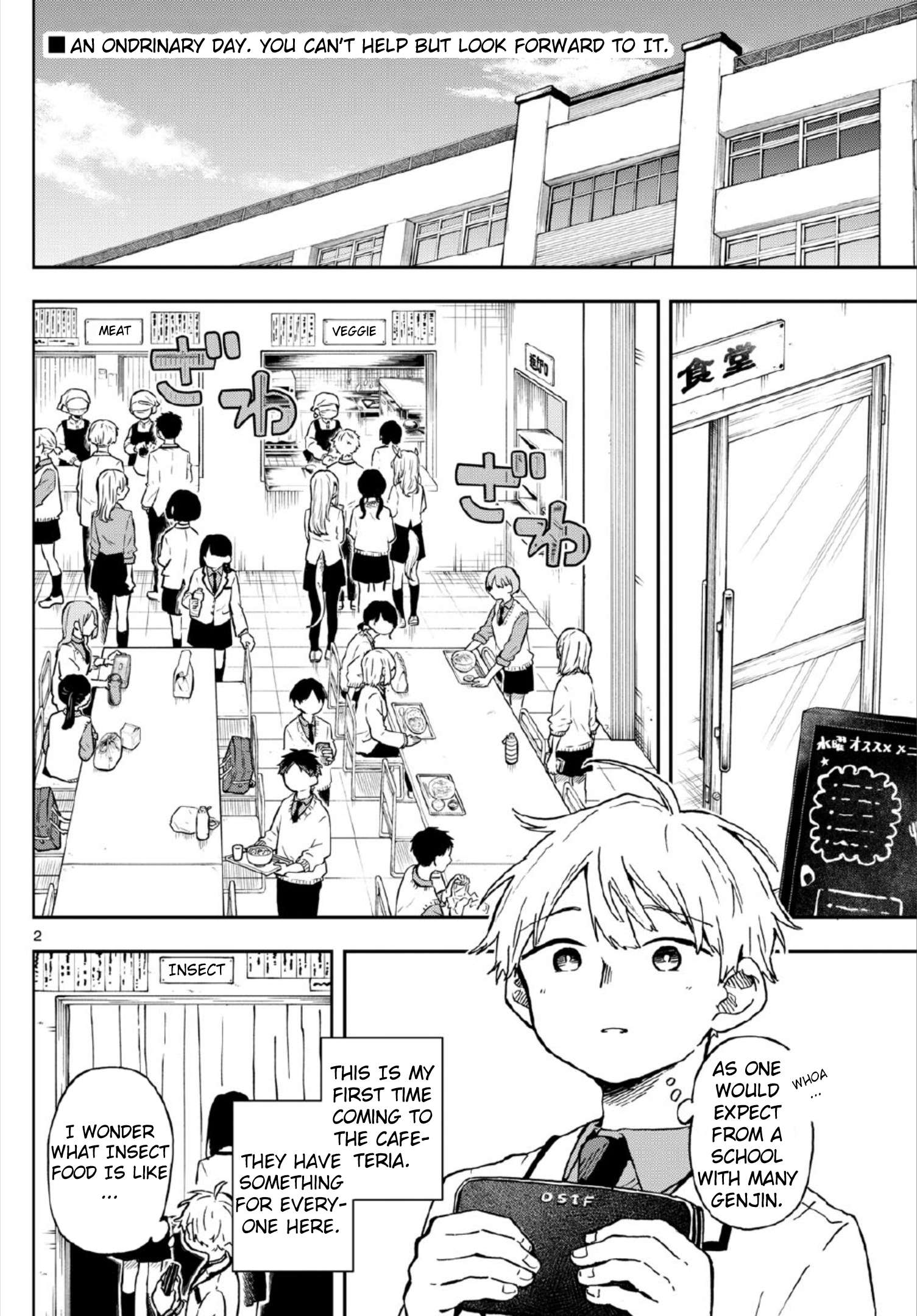 Ogami Tsumiki to Kinichijou. chapter 3 page 2