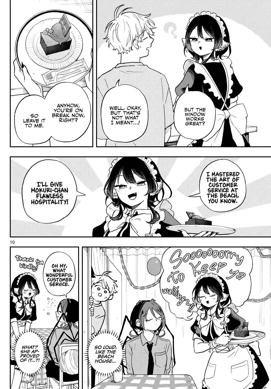 Ogami Tsumiki to Kinichijou. chapter 30 page 10