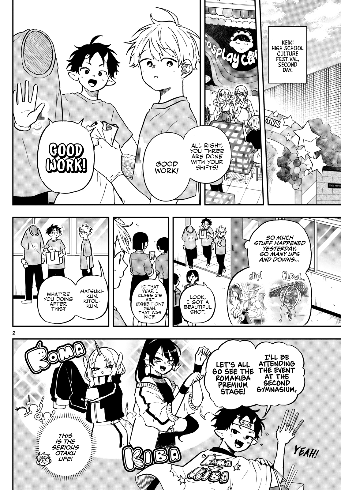 Ogami Tsumiki to Kinichijou. chapter 33 page 2